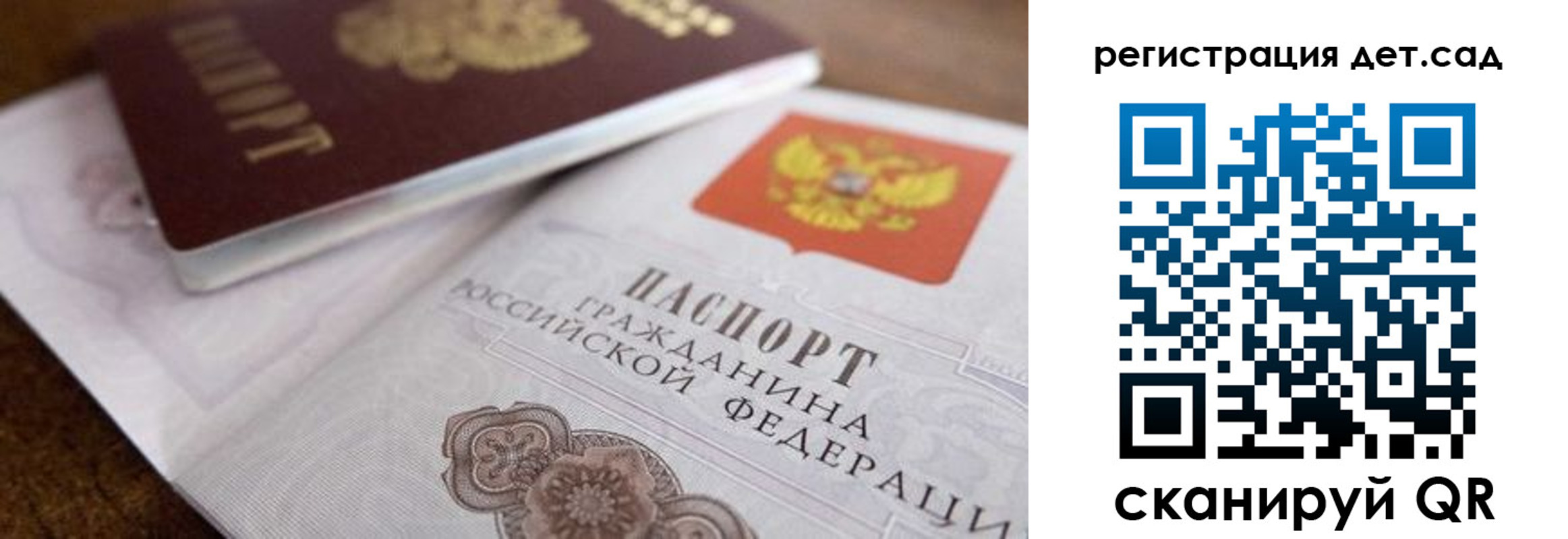 временная регистрация недорого в Адыгее