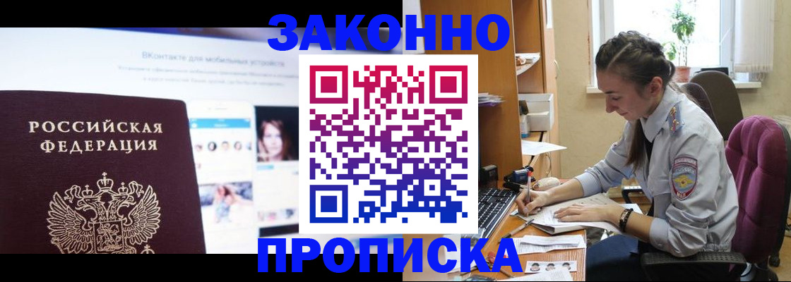 регистрация для школы в Адыгее