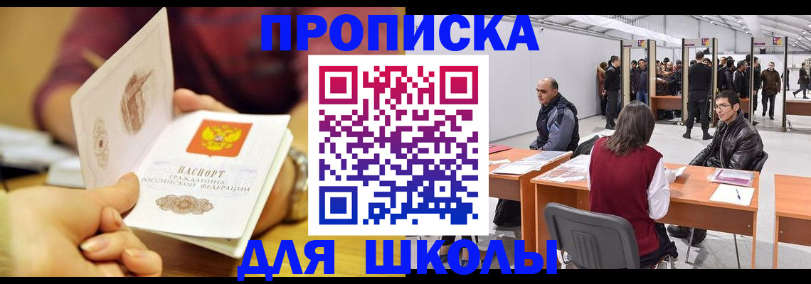 форма 3 в Адыгее